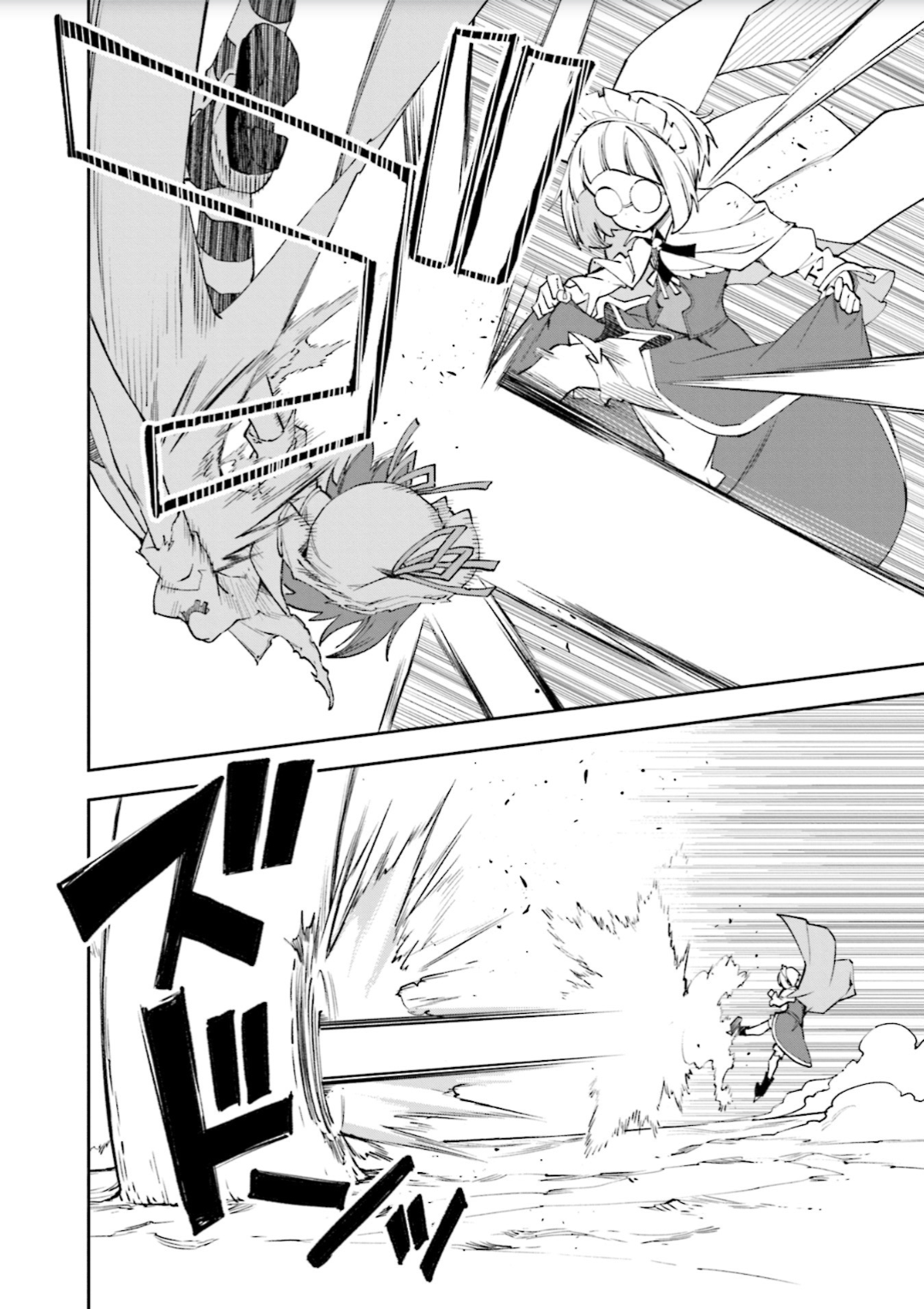 Yumekui Merry Chapter 128 1ページ