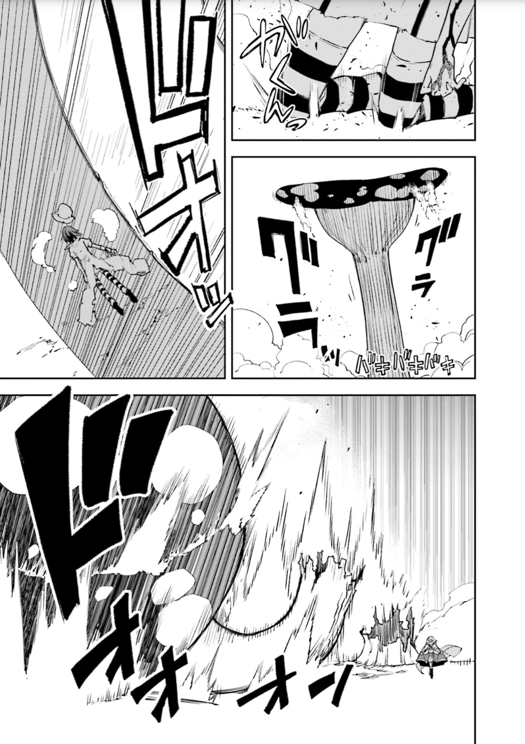 Yumekui Merry Chapter 128 2ページ