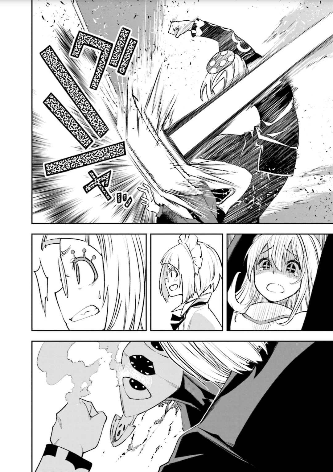 Yumekui Merry Chapter 128 5ページ