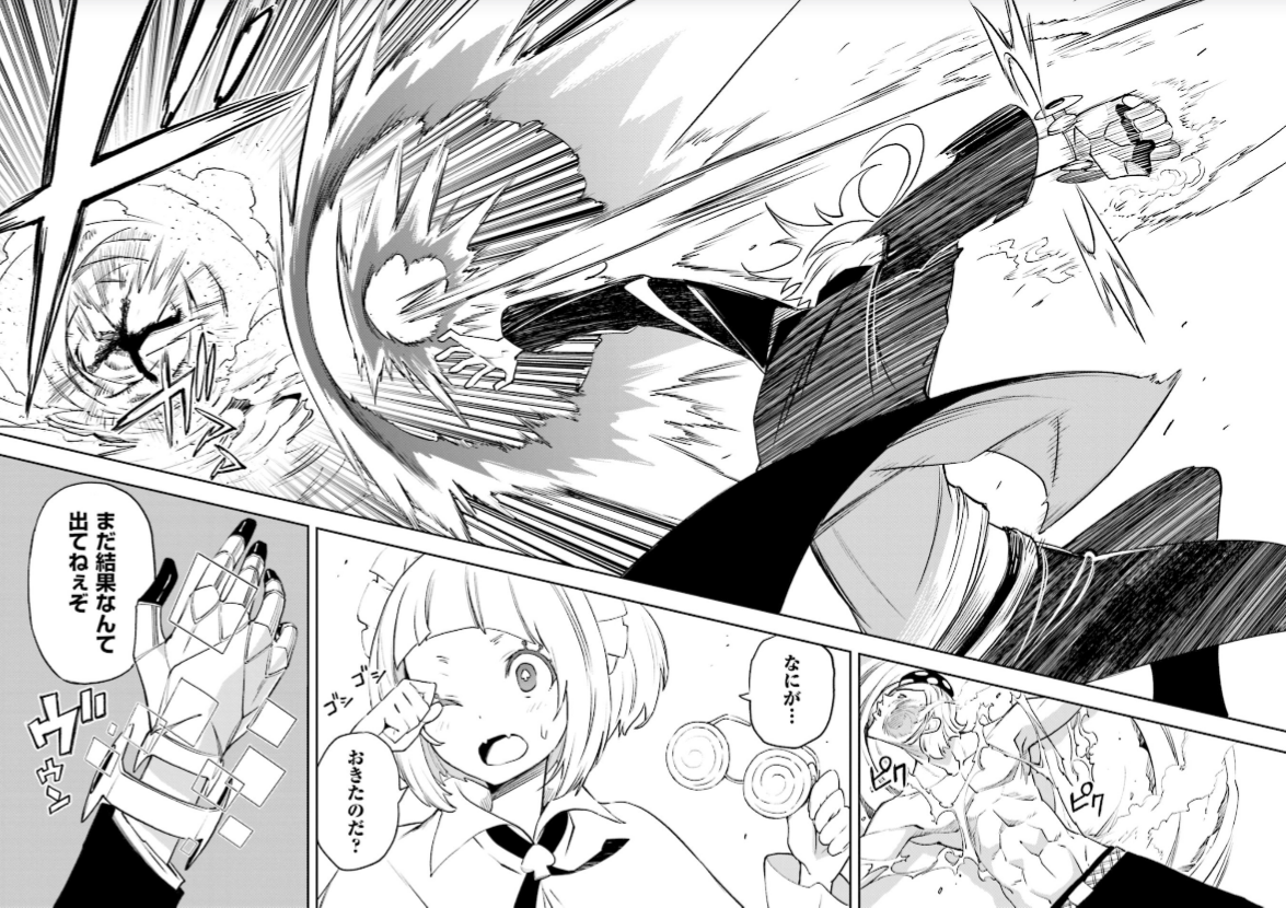 Yumekui Merry Chapter 128 7ページ