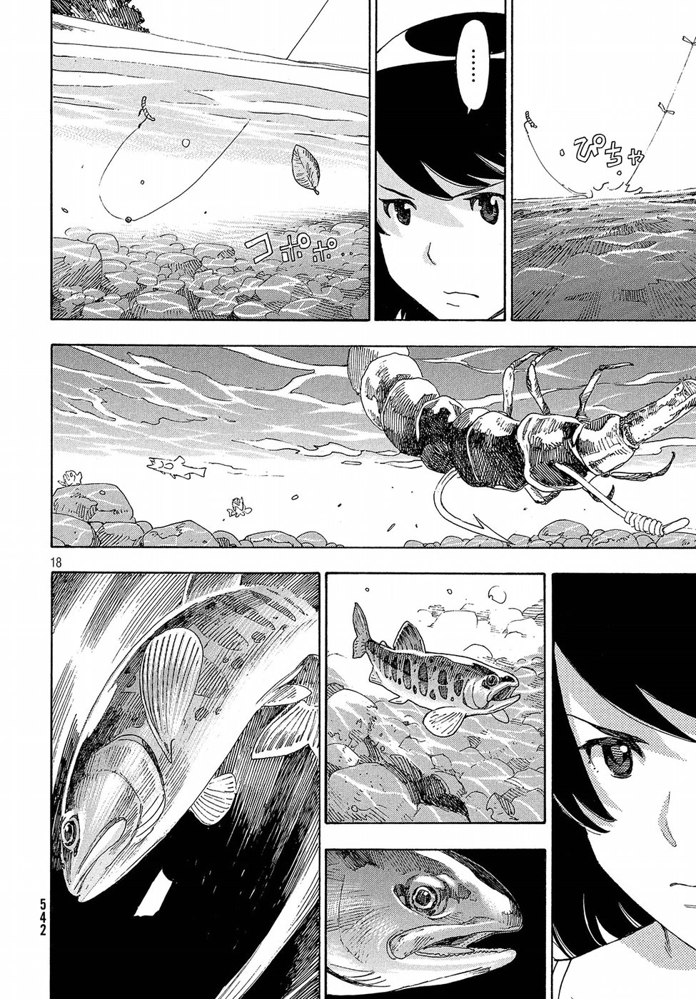 Yurusaba Chapter 9 18ページ
