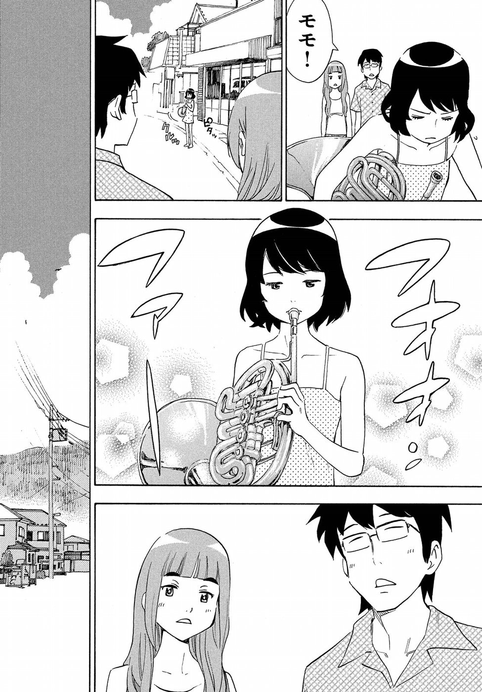 Yurusaba Chapter 18 26ページ