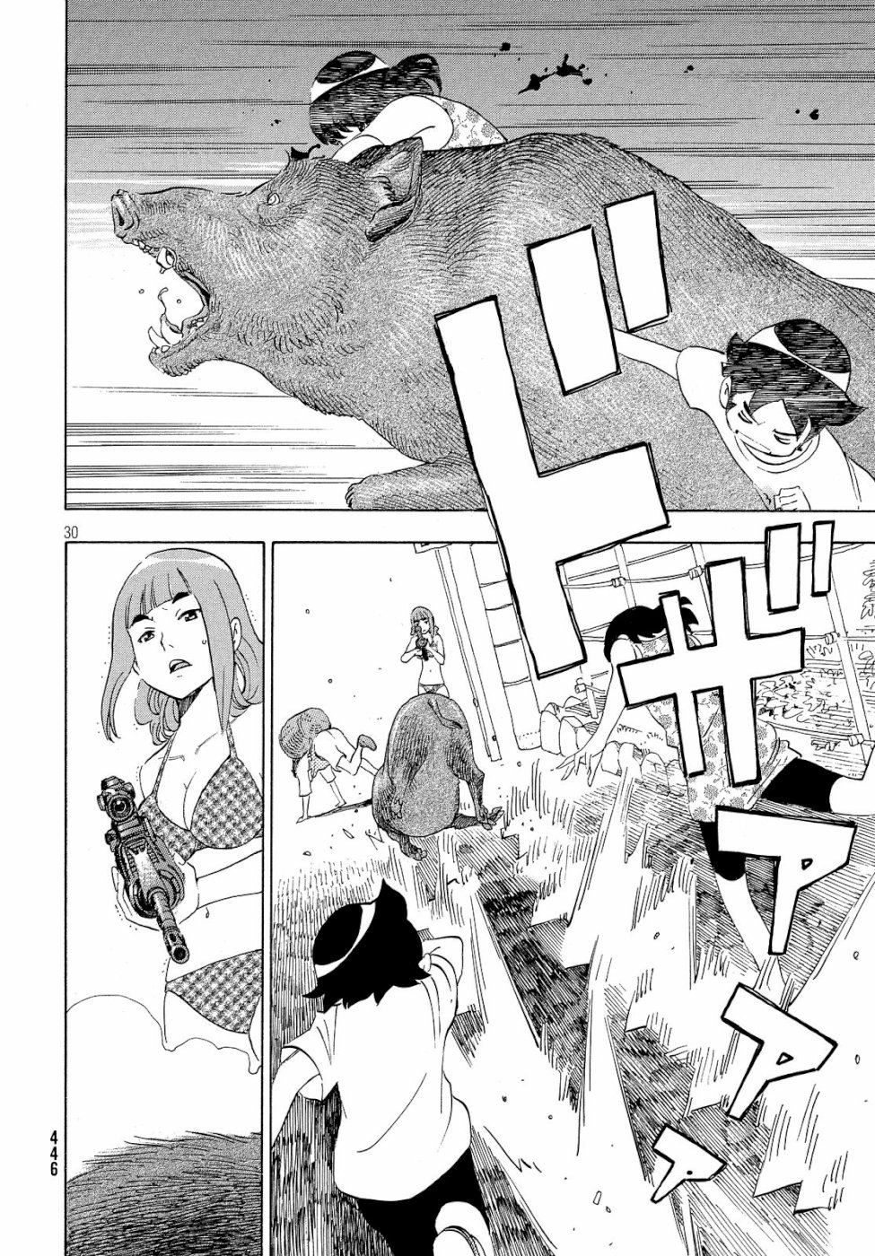 Yurusaba Chapter 22 30ページ