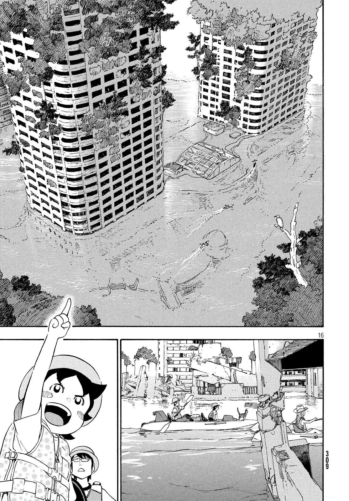 Yurusaba Chapter 25 17ページ