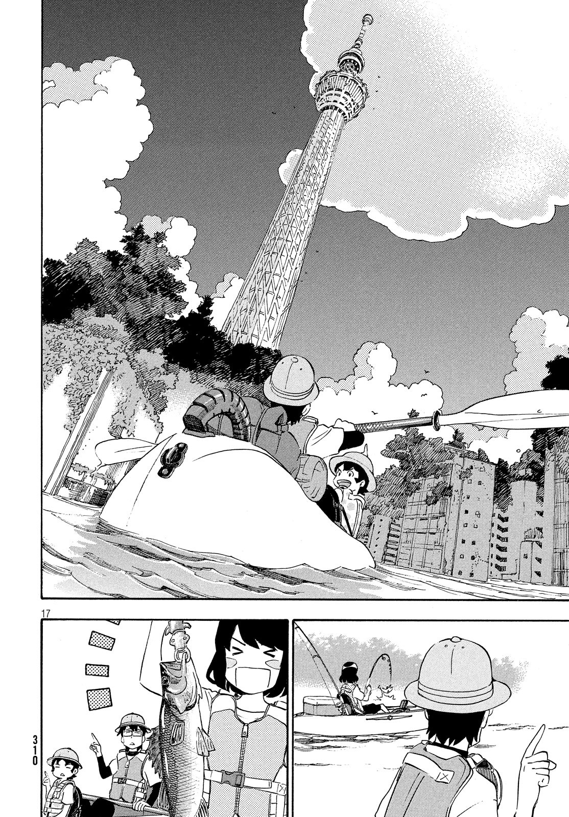 Yurusaba Chapter 25 18ページ