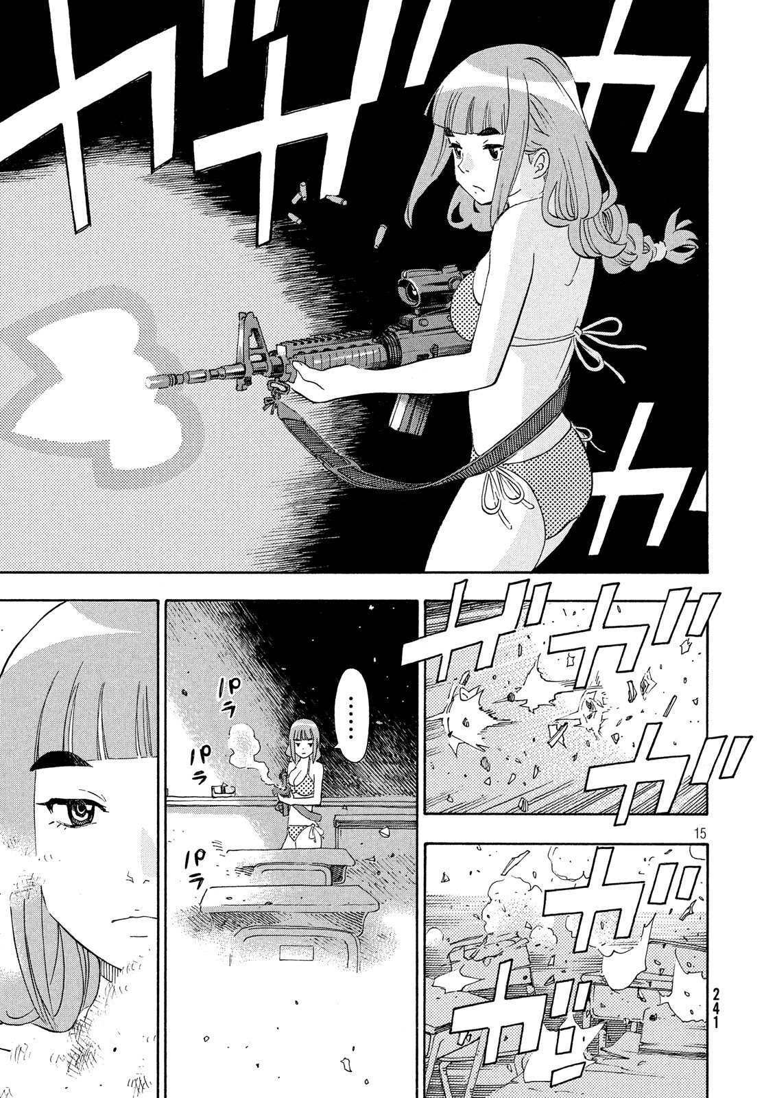 Yurusaba Chapter 27 15ページ