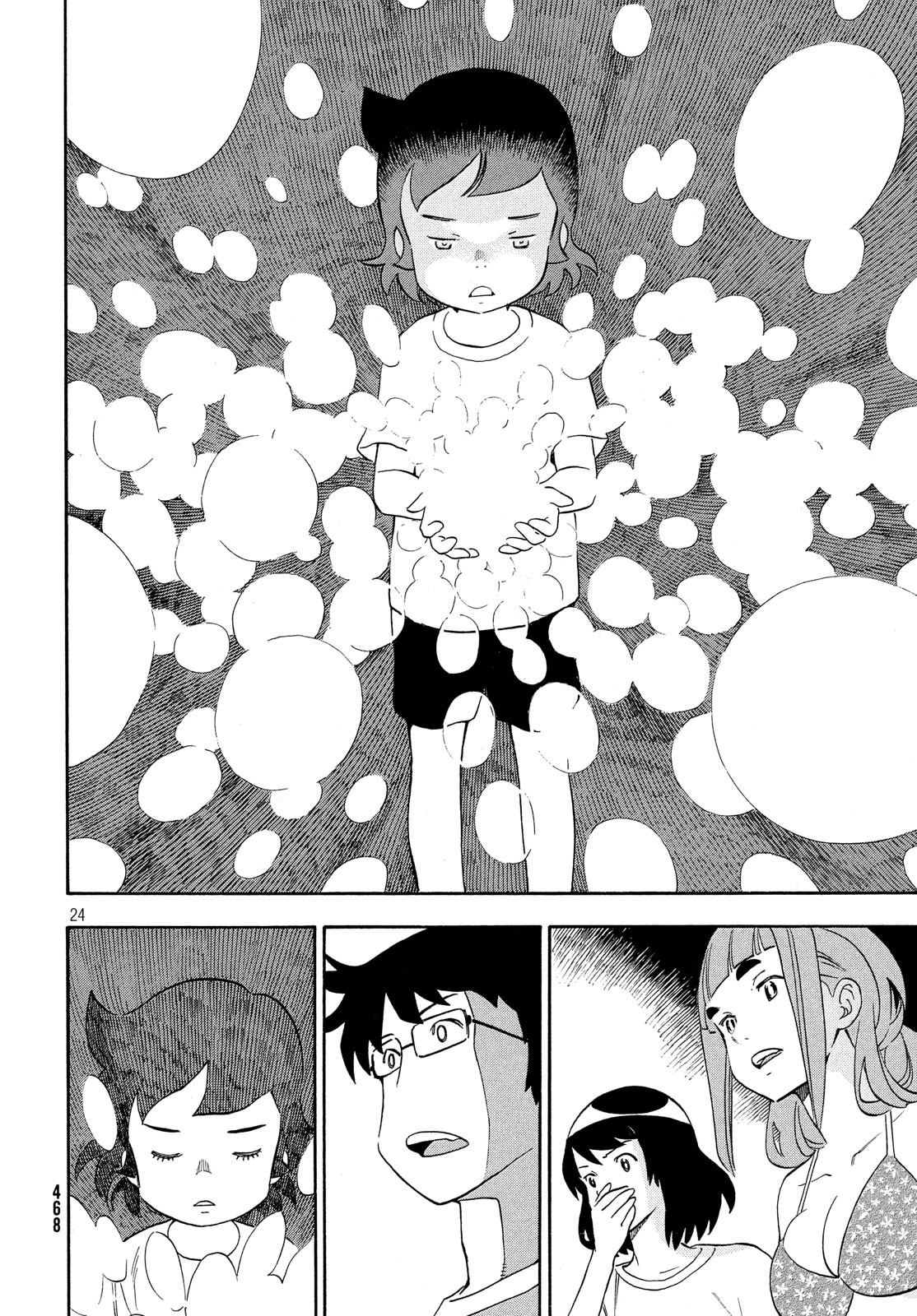 Yurusaba Chapter 28 24ページ