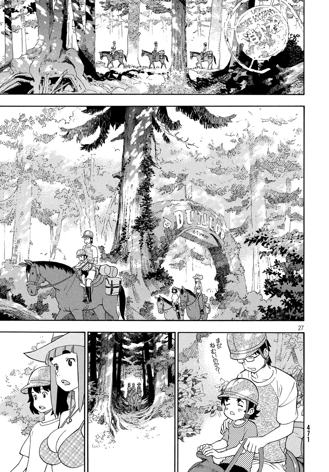 Yurusaba Chapter 28 27ページ