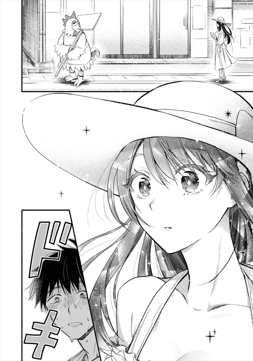 Yuki no Niiduma wa Boku to Tokeaitai Chapter 1 6ページ