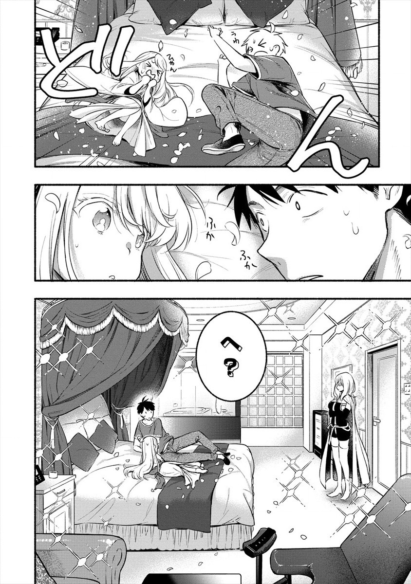 Yuki no Niiduma wa Boku to Tokeaitai Chapter 10 4ページ