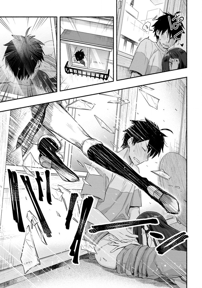 Yuki no Niiduma wa Boku to Tokeaitai Chapter 20 22ページ