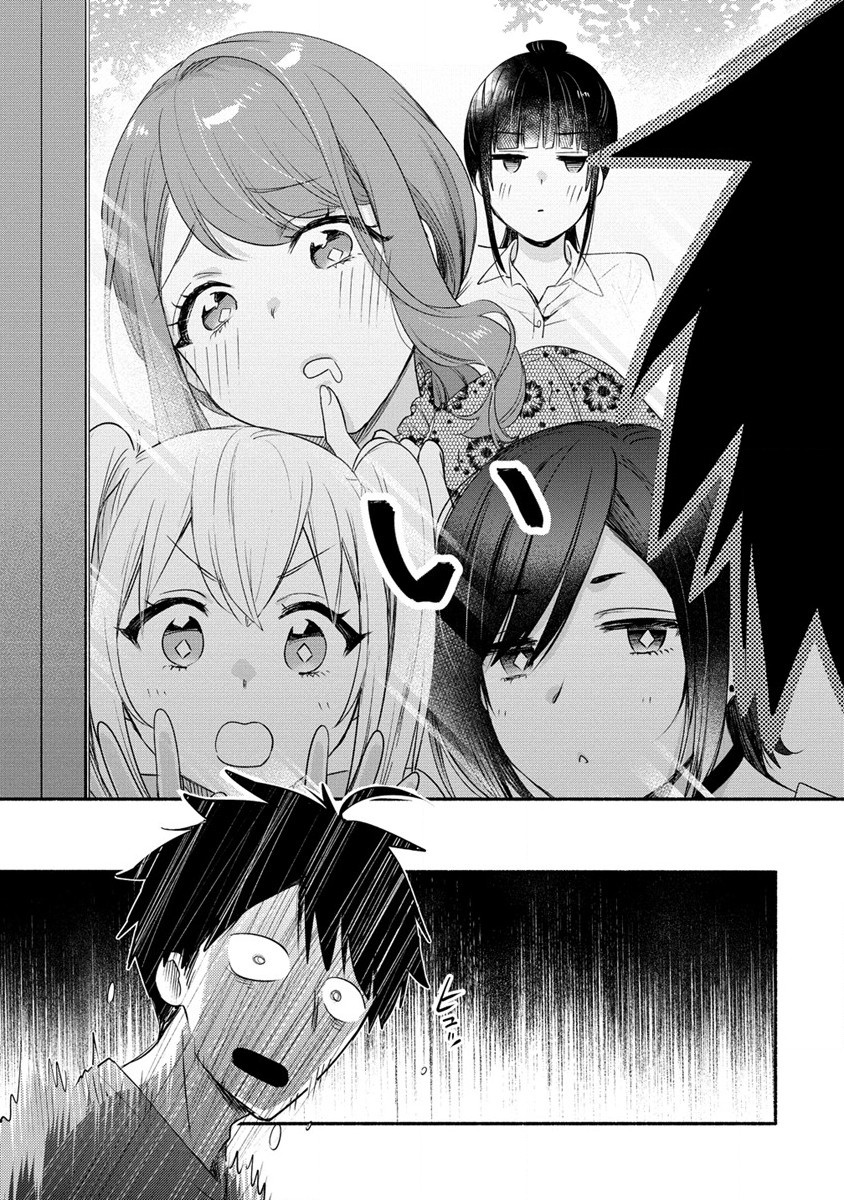Yuki no Niiduma wa Boku to Tokeaitai Chapter 24 28ページ