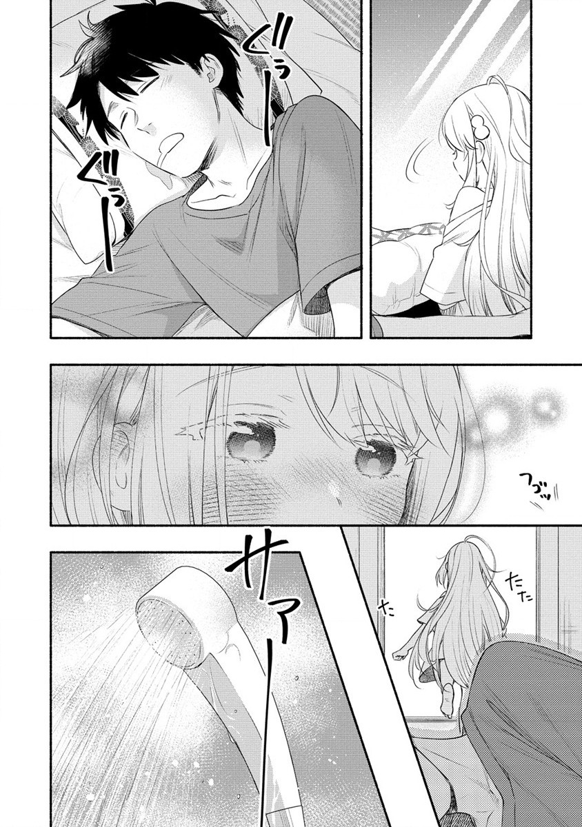 Yuki no Niiduma wa Boku to Tokeaitai Chapter 25 2ページ