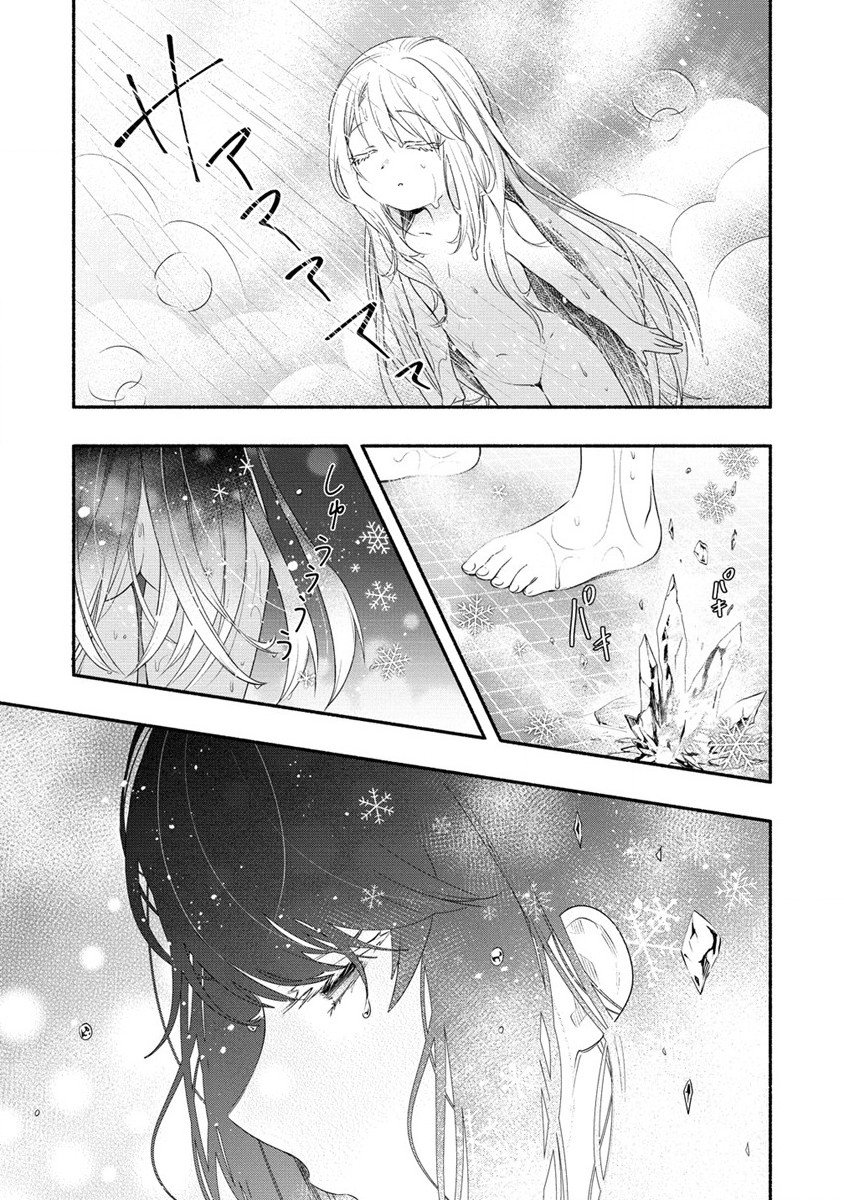 Yuki no Niiduma wa Boku to Tokeaitai Chapter 25 3ページ
