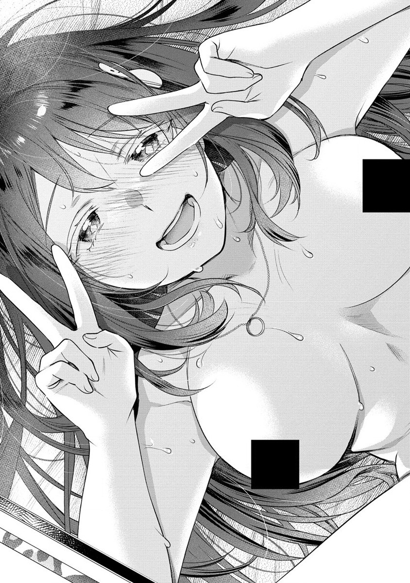Yuki no Niiduma wa Boku to Tokeaitai Chapter 25 23ページ