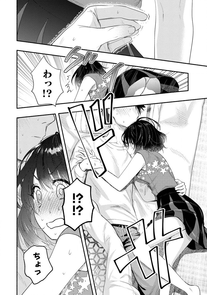 Yuki no Niiduma wa Boku to Tokeaitai Chapter 30 8ページ