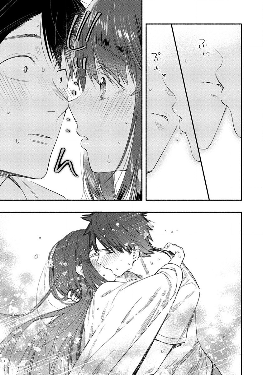 Yuki no Niiduma wa Boku to Tokeaitai Chapter 32 27ページ