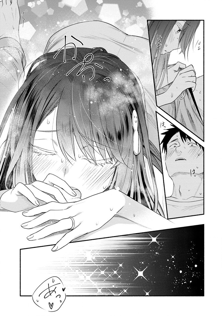 Yuki no Niiduma wa Boku to Tokeaitai Chapter 32 29ページ