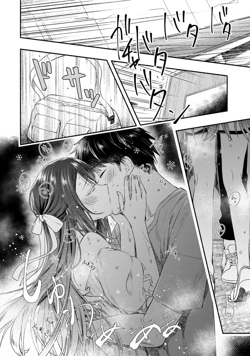 Yuki no Niiduma wa Boku to Tokeaitai Chapter 40.2 1ページ