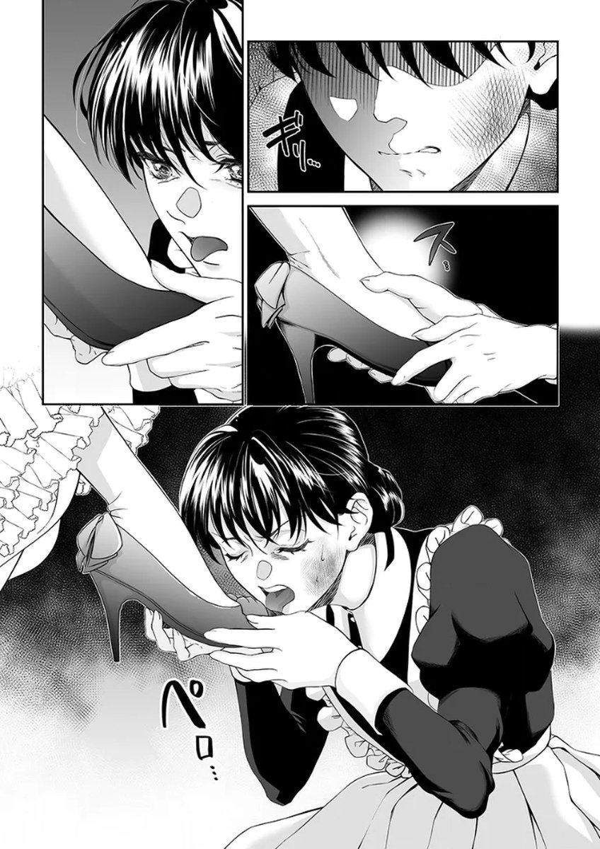 Zangyakuou wa Dorei Hime ni Goshinshin ~Kakute Hirowareta Otoko wa, Unmei no Onna ni Subete wo Sasagu Chapter 1 32ページ