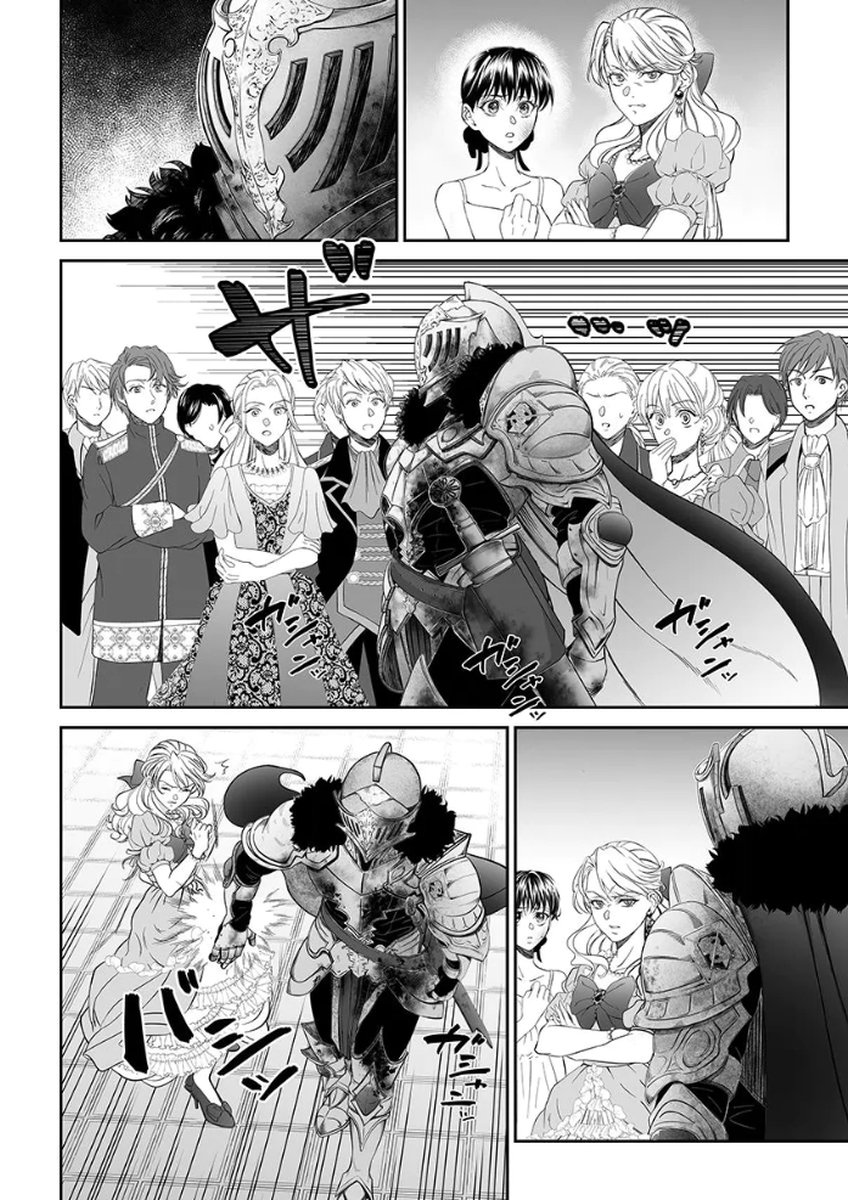 Zangyakuou wa Dorei Hime ni Goshinshin ~Kakute Hirowareta Otoko wa, Unmei no Onna ni Subete wo Sasagu Chapter 1 38ページ