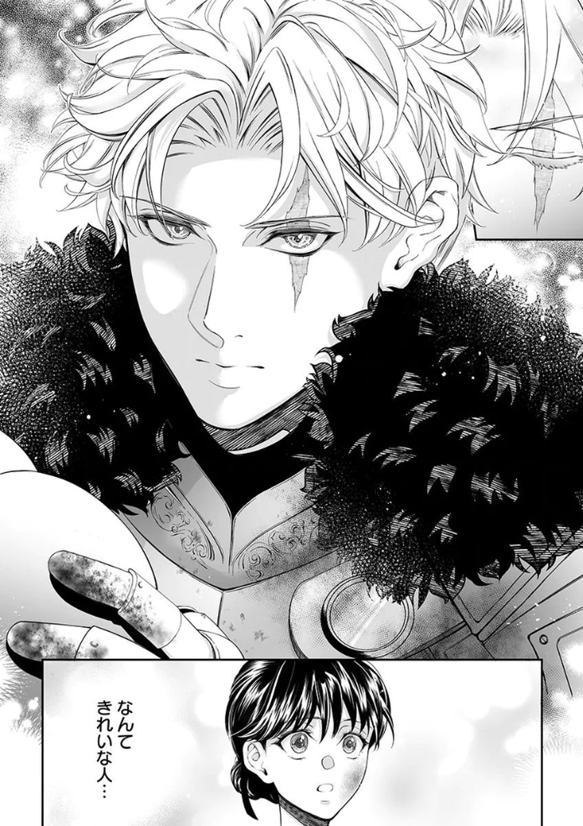Zangyakuou wa Dorei Hime ni Goshinshin ~Kakute Hirowareta Otoko wa, Unmei no Onna ni Subete wo Sasagu Chapter 1 40ページ