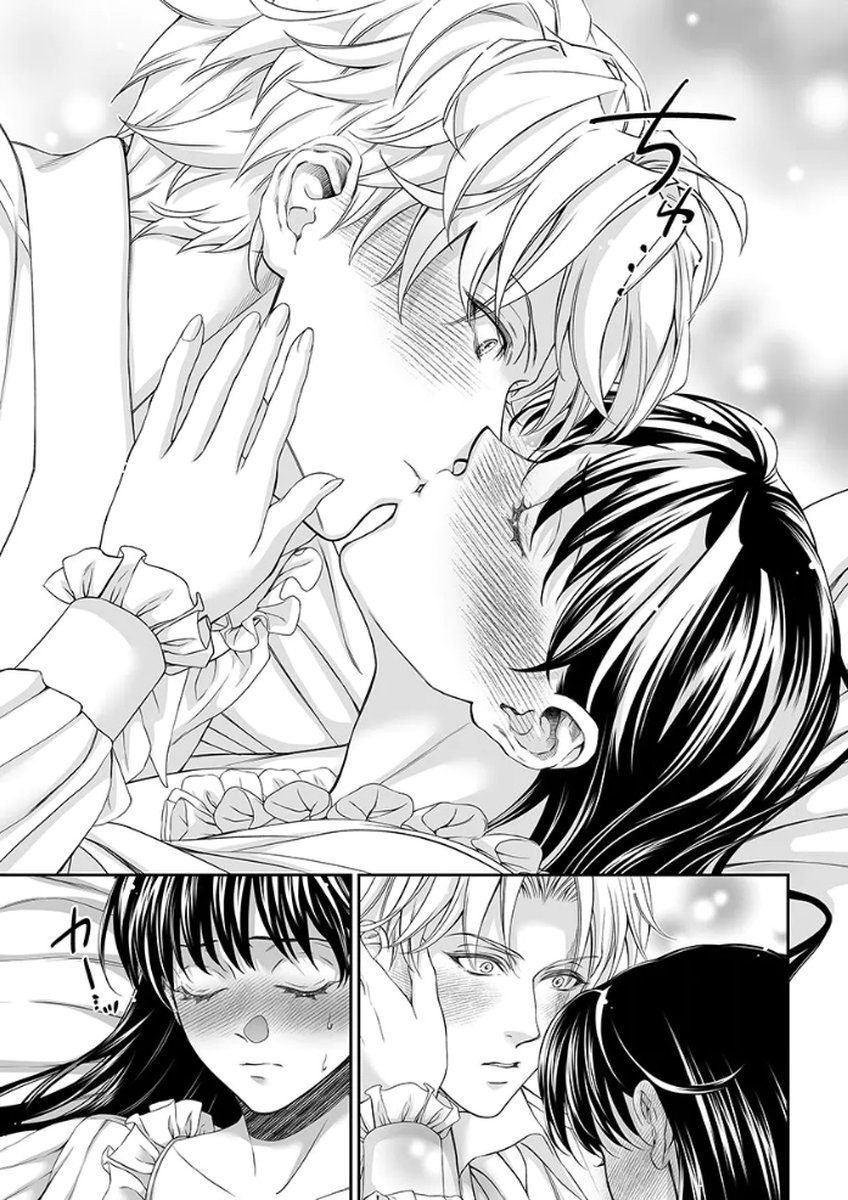 Zangyakuou wa Dorei Hime ni Goshinshin ~Kakute Hirowareta Otoko wa, Unmei no Onna ni Subete wo Sasagu Chapter 4 25ページ