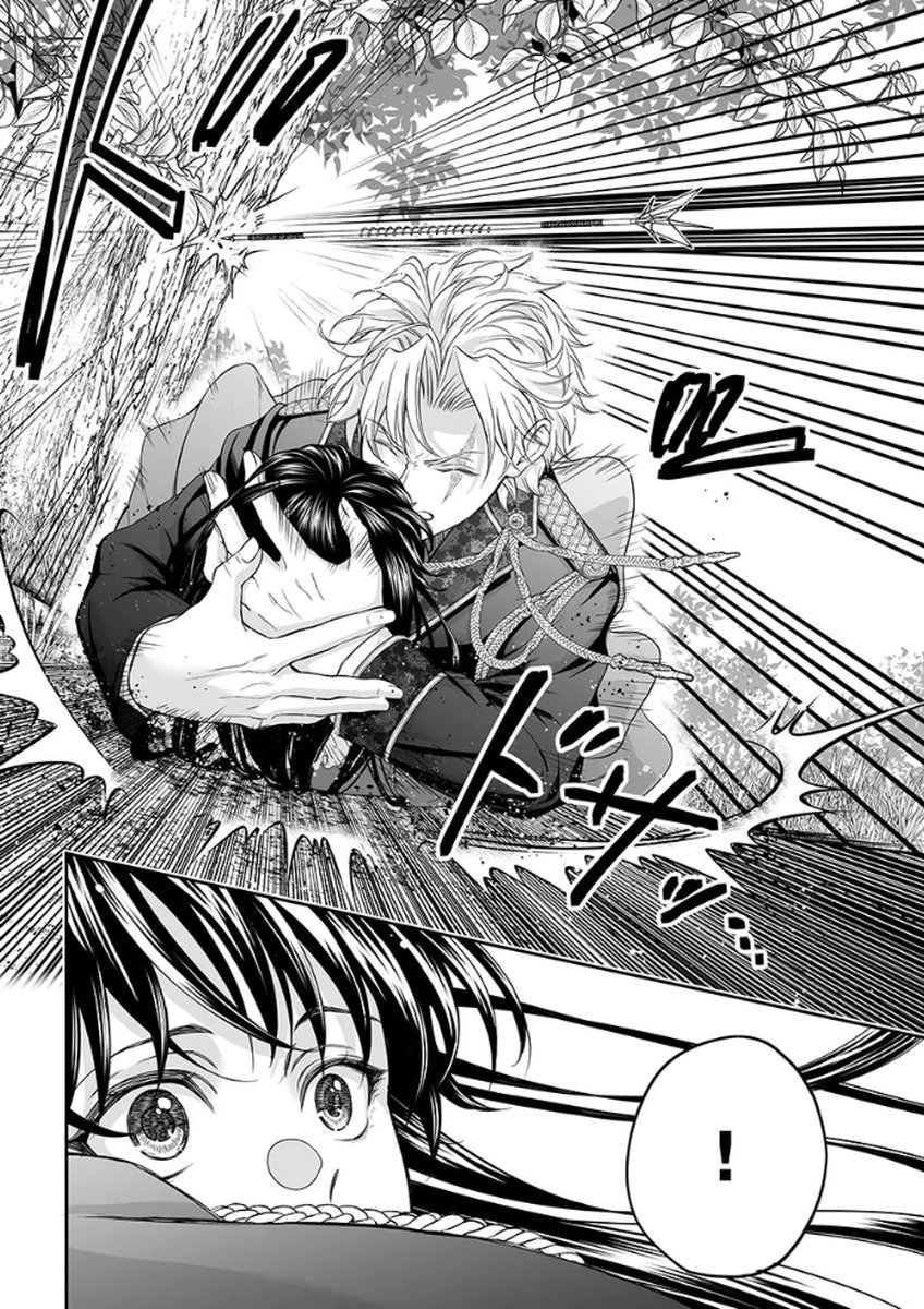 Zangyakuou wa Dorei Hime ni Goshinshin ~Kakute Hirowareta Otoko wa, Unmei no Onna ni Subete wo Sasagu Chapter 5 22ページ