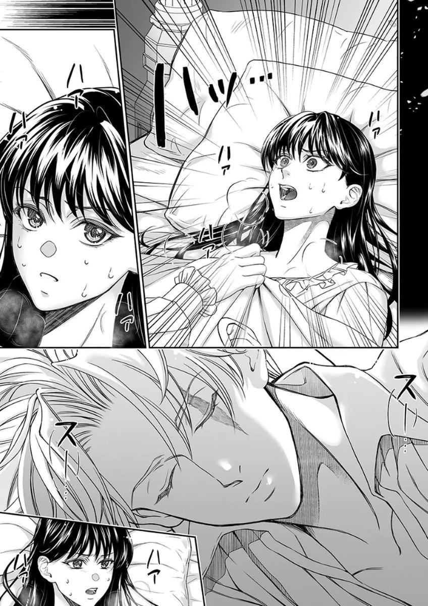 Zangyakuou wa Dorei Hime ni Goshinshin ~Kakute Hirowareta Otoko wa, Unmei no Onna ni Subete wo Sasagu Chapter 5 5ページ