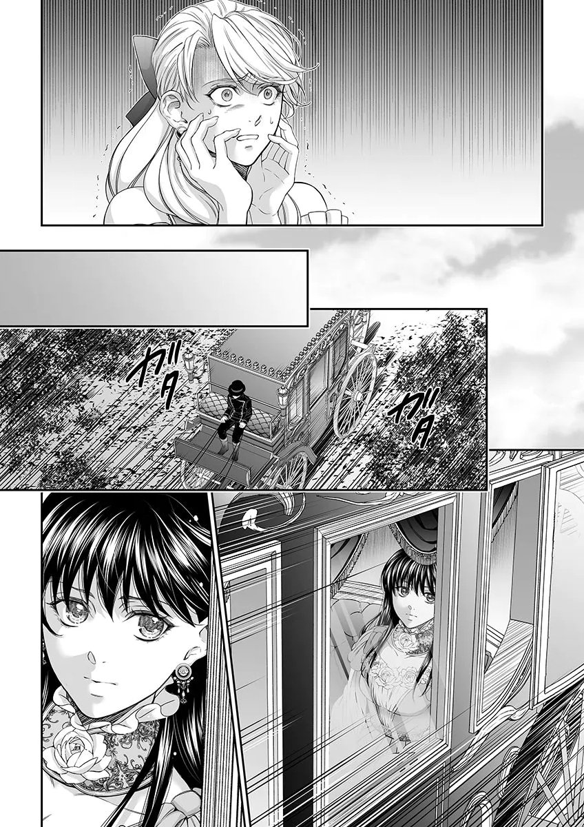Zangyakuou wa Dorei Hime ni Goshinshin ~Kakute Hirowareta Otoko wa, Unmei no Onna ni Subete wo Sasagu Chapter 7 18ページ