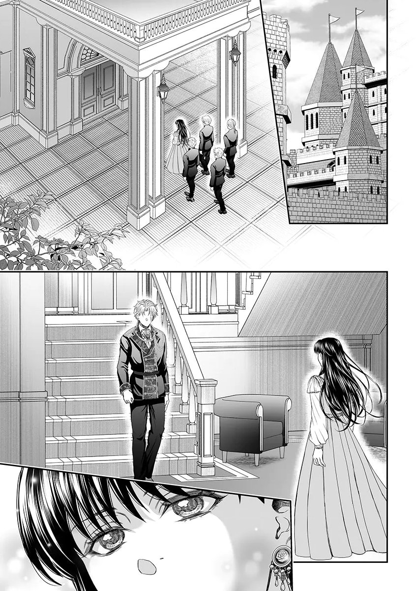 Zangyakuou wa Dorei Hime ni Goshinshin ~Kakute Hirowareta Otoko wa, Unmei no Onna ni Subete wo Sasagu Chapter 7 21ページ