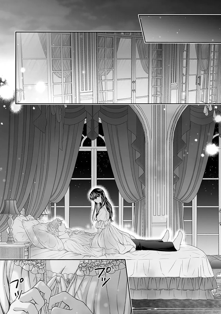 Zangyakuou wa Dorei Hime ni Goshinshin ~Kakute Hirowareta Otoko wa, Unmei no Onna ni Subete wo Sasagu Chapter 7 30ページ