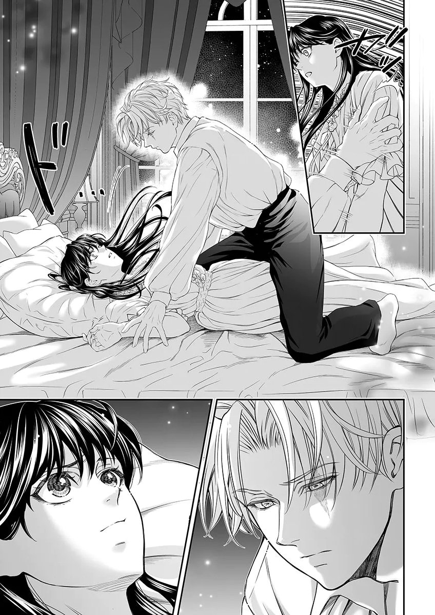 Zangyakuou wa Dorei Hime ni Goshinshin ~Kakute Hirowareta Otoko wa, Unmei no Onna ni Subete wo Sasagu Chapter 7 33ページ