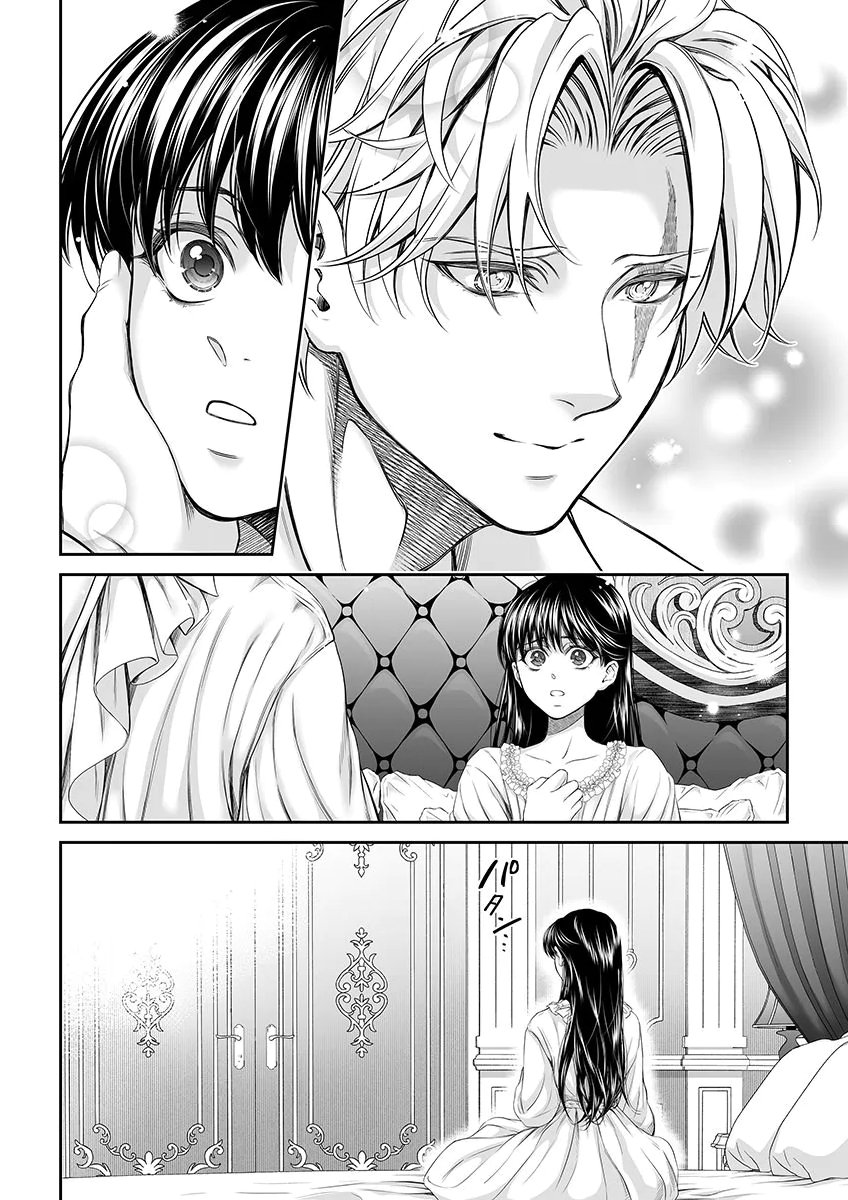 Zangyakuou wa Dorei Hime ni Goshinshin ~Kakute Hirowareta Otoko wa, Unmei no Onna ni Subete wo Sasagu Chapter 8 22ページ