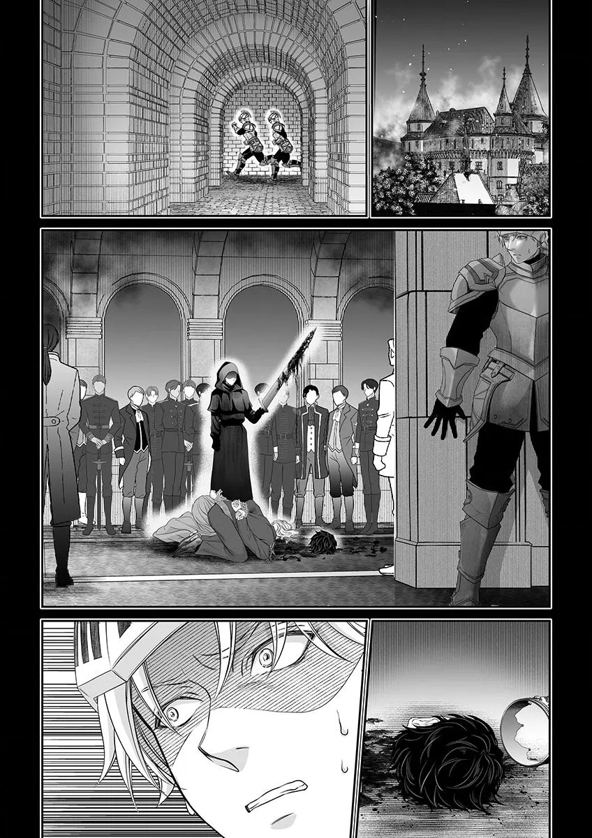 Zangyakuou wa Dorei Hime ni Goshinshin ~Kakute Hirowareta Otoko wa, Unmei no Onna ni Subete wo Sasagu Chapter 9 20ページ