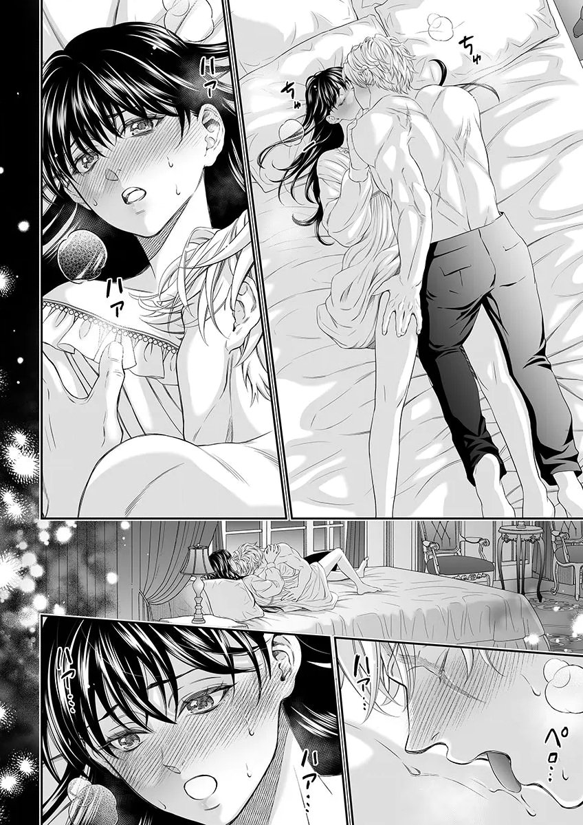 Zangyakuou wa Dorei Hime ni Goshinshin ~Kakute Hirowareta Otoko wa, Unmei no Onna ni Subete wo Sasagu Chapter 9 36ページ