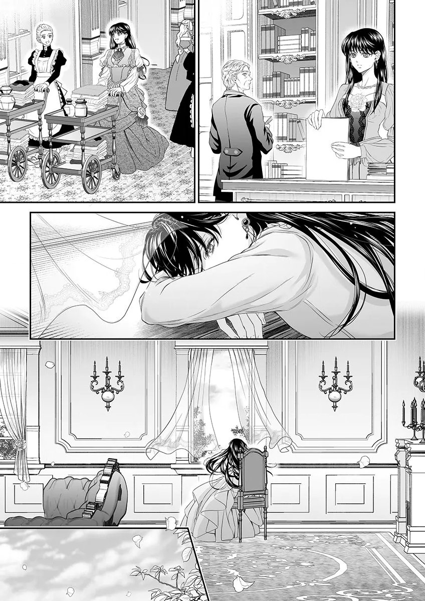 Zangyakuou wa Dorei Hime ni Goshinshin ~Kakute Hirowareta Otoko wa, Unmei no Onna ni Subete wo Sasagu Chapter 9 7ページ