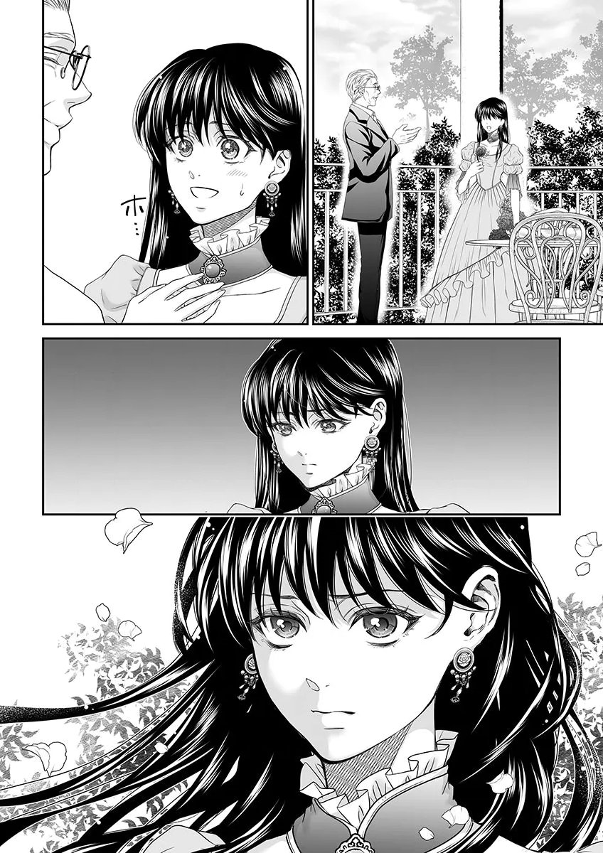 Zangyakuou wa Dorei Hime ni Goshinshin ~Kakute Hirowareta Otoko wa, Unmei no Onna ni Subete wo Sasagu Chapter 9 10ページ
