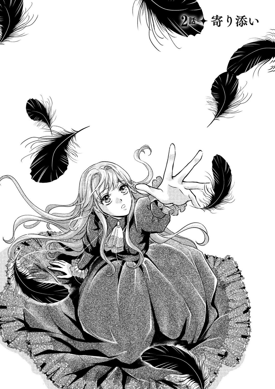 Onee-sama wa Zurui to Ubau no Nara, Taika wa Haratte Moraimasu Chapter 2 2ページ