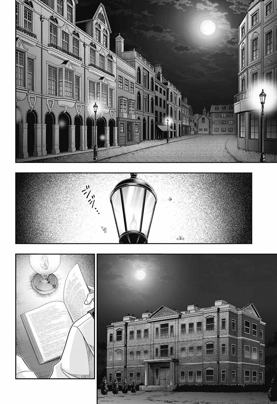 Yuukoku no Moriarty: The Remains Chapter 1 13ページ