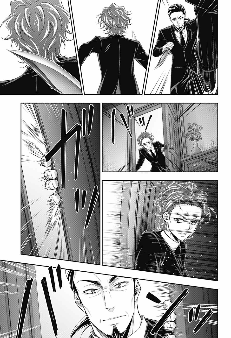 Yuukoku no Moriarty: The Remains Chapter 3 21ページ