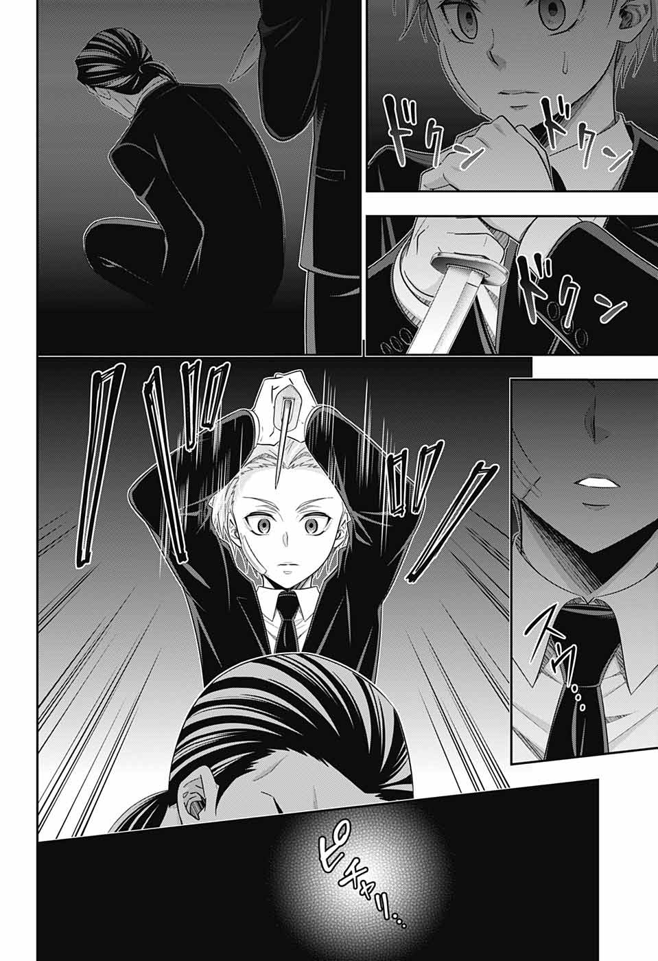 Yuukoku no Moriarty: The Remains Chapter 3 24ページ