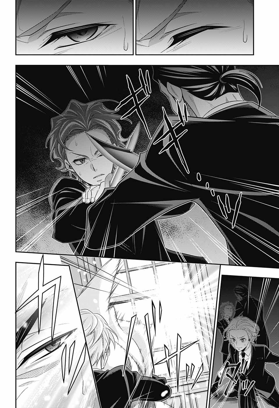 Yuukoku no Moriarty: The Remains Chapter 3 26ページ