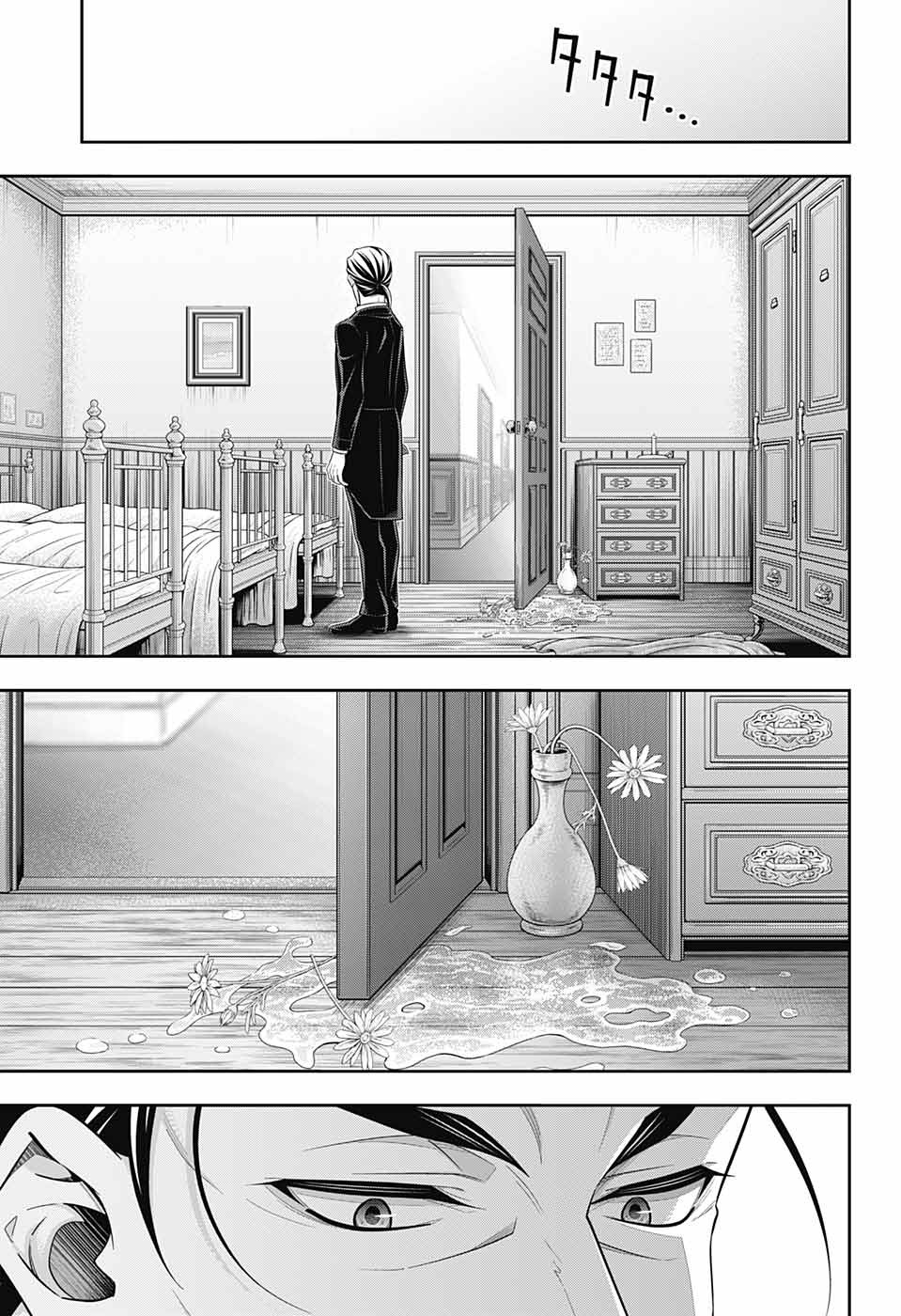 Yuukoku no Moriarty: The Remains Chapter 3 27ページ