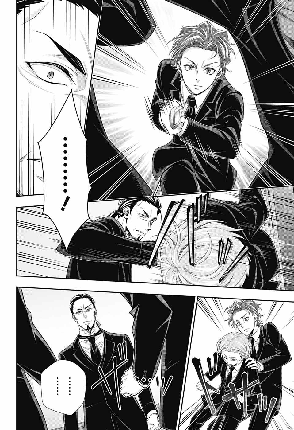Yuukoku no Moriarty: The Remains Chapter 3 8ページ