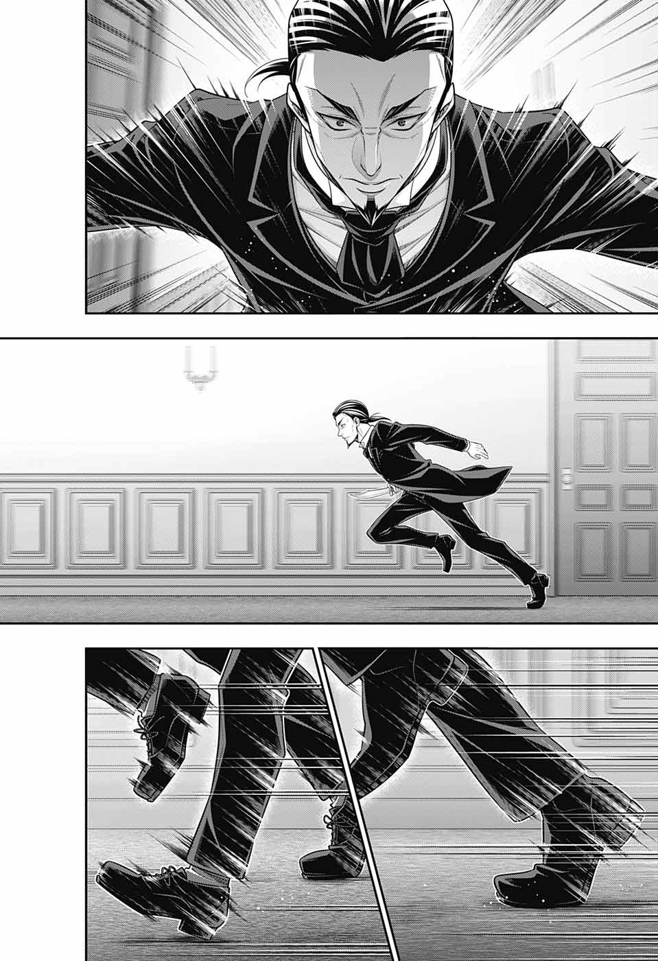 Yuukoku no Moriarty: The Remains Chapter 4 2ページ