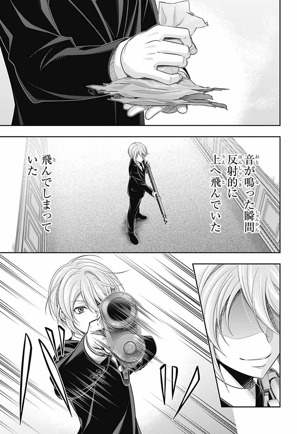 Yuukoku no Moriarty: The Remains Chapter 4 17ページ