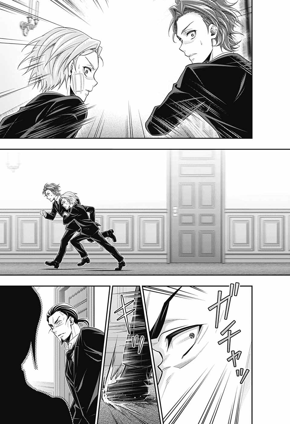 Yuukoku no Moriarty: The Remains Chapter 4 3ページ