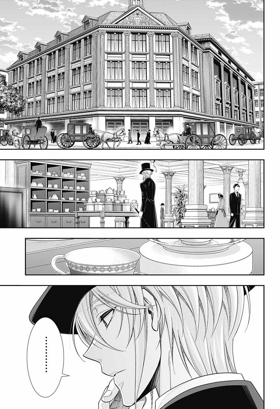 Yuukoku no Moriarty: The Remains Chapter 5 3ページ