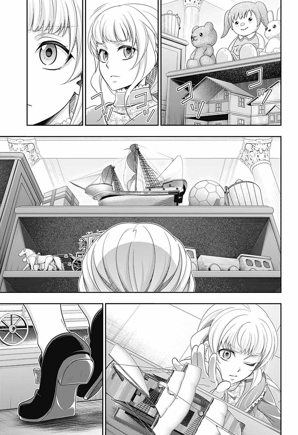 Yuukoku no Moriarty: The Remains Chapter 5 9ページ